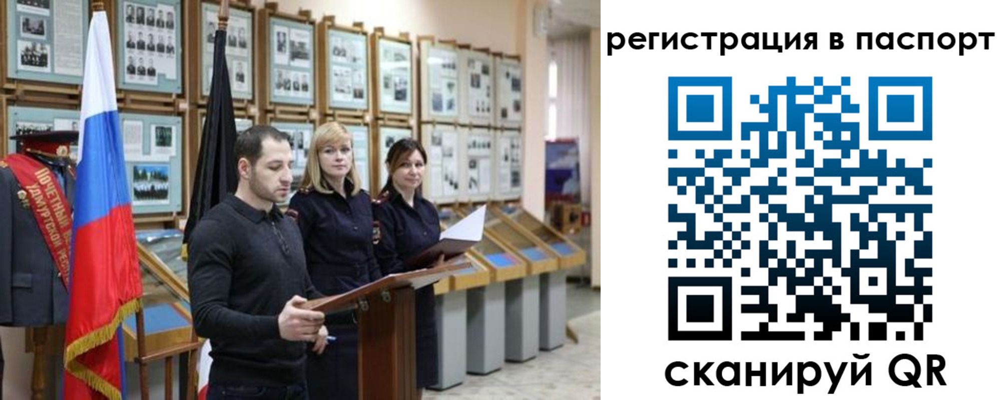 найти адрес прописки в Чернушке